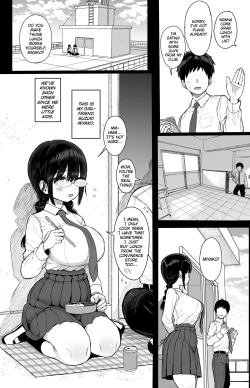 Page 4 of Hikaeme Kanojo wa Kobamenai | The Mild-Mannered Girlfriend Who Can't Resist