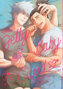 Page 1 of Jelly Baby Cupid