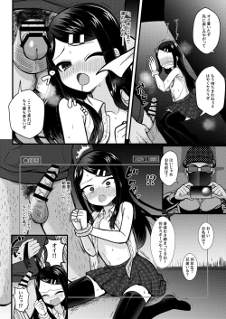 Page 16 of TS mazo ochi kairaku nikki ue～ akogare no ○ri ni natta node me○gaki jinsei ouka shitetara ukkari re○pu de syojo soushitsu shite seiheki kurutta～