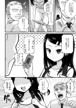 Page 38 of TS mazo ochi kairaku nikki ue～ akogare no ○ri ni natta node me○gaki jinsei ouka shitetara ukkari re○pu de syojo soushitsu shite seiheki kurutta～