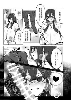 Page 4 of Dekakute Ecchi na Sekaisen
