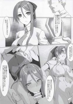 Page 14 of Dasen San