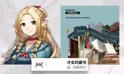 Page 53 of 森西杂图