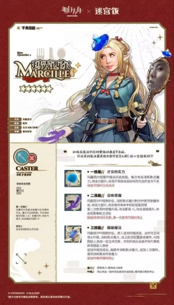 Page 55 of 森西杂图