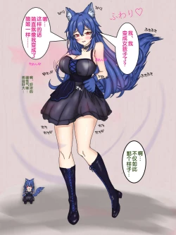 Page 12 of 狼姫【狼姬个人汉化】