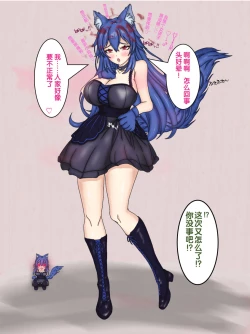 Page 17 of 狼姫【狼姬个人汉化】