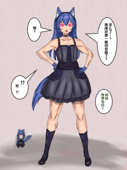 Page 7 of 狼姫【狼姬个人汉化】