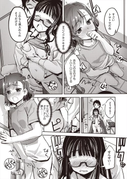 Page 100 of COMIC AUN 2024-08