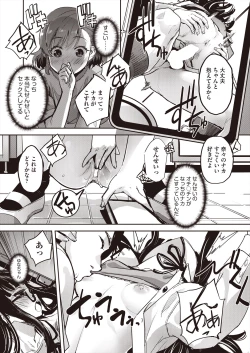 Page 103 of COMIC AUN 2024-08