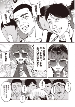 Page 127 of COMIC AUN 2024-08