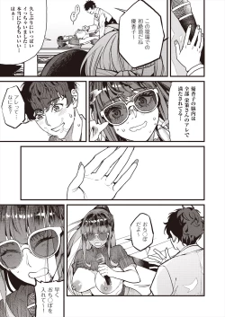 Page 135 of COMIC AUN 2024-08