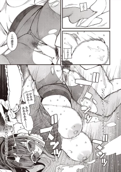 Page 139 of COMIC AUN 2024-08