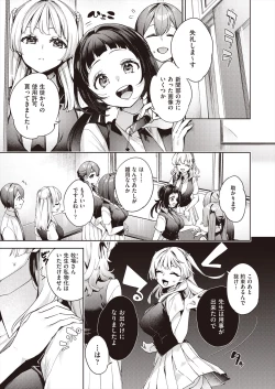 Page 151 of COMIC AUN 2024-08