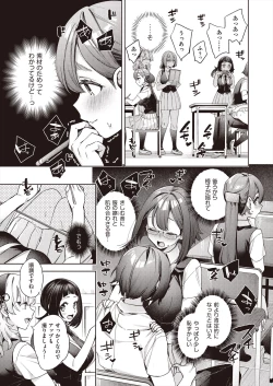 Page 157 of COMIC AUN 2024-08