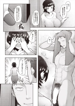 Page 182 of COMIC AUN 2024-08