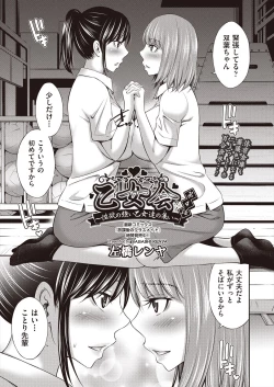 Page 229 of COMIC AUN 2024-08