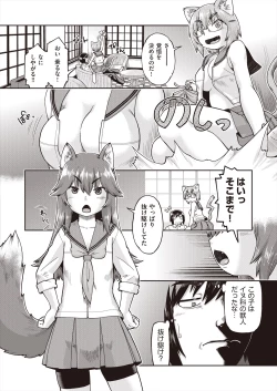 Page 278 of COMIC AUN 2024-08