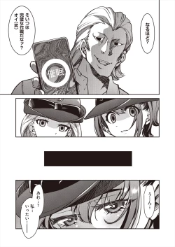 Page 307 of COMIC AUN 2024-08