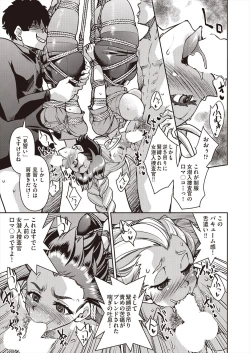 Page 319 of COMIC AUN 2024-08