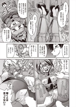 Page 323 of COMIC AUN 2024-08