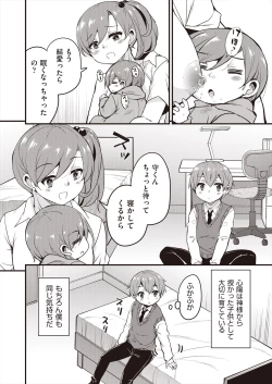 Page 364 of COMIC AUN 2024-08