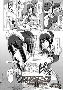 Page 384 of COMIC AUN 2024-08