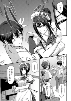 Page 393 of COMIC AUN 2024-08