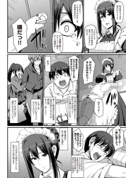 Page 398 of COMIC AUN 2024-08