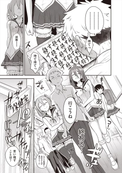 Page 41 of COMIC AUN 2024-08