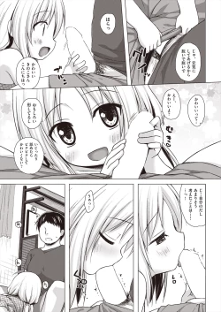 Page 423 of COMIC AUN 2024-08