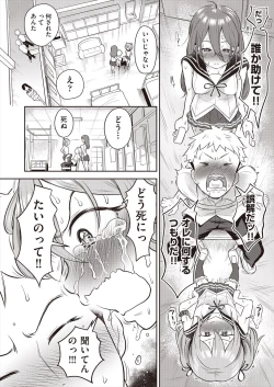 Page 42 of COMIC AUN 2024-08