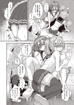 Page 44 of COMIC AUN 2024-08