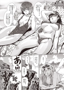 Page 494 of COMIC AUN 2024-08