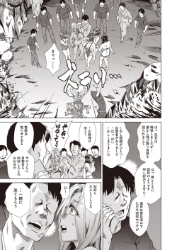 Page 497 of COMIC AUN 2024-08