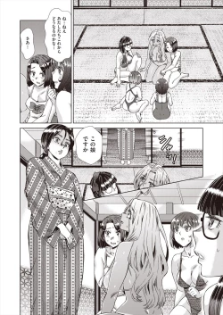 Page 499 of COMIC AUN 2024-08