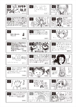 Page 524 of COMIC AUN 2024-08