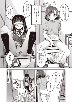 Page 86 of COMIC AUN 2024-08