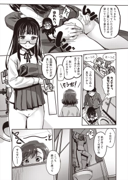 Page 97 of COMIC AUN 2024-08