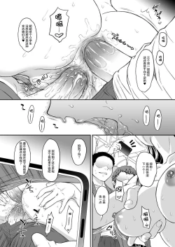 Page 28 of Saayacchao! AFTER