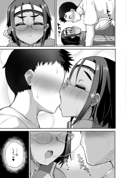 Page 311 of Comic Kaien VOL.16