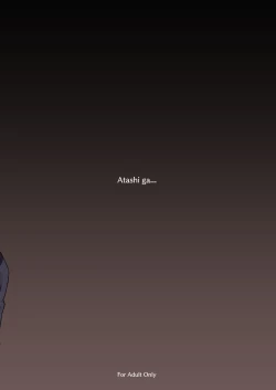 Page 56 of Atashi ga....