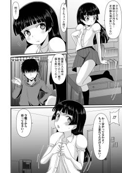 Page 104 of Saipuni! 3-genme