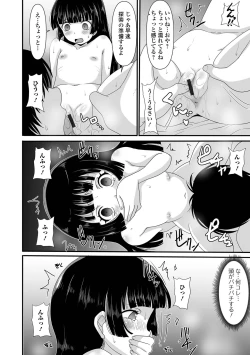 Page 106 of Saipuni! 3-genme