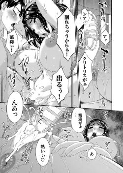 Page 144 of COMIC Magnum Vol.184