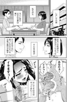 Page 146 of COMIC Magnum Vol.184