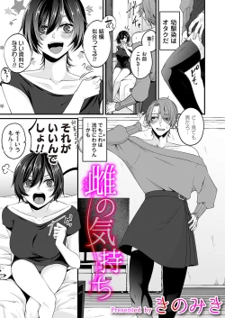 Page 148 of COMIC Magnum Vol.184