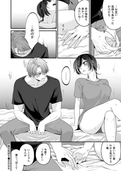 Page 173 of COMIC Magnum Vol.184