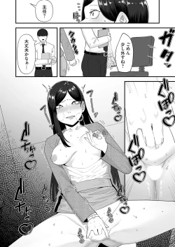 Page 189 of COMIC Magnum Vol.184