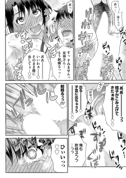 Page 217 of COMIC Magnum Vol.184