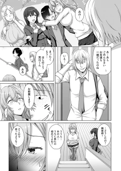 Page 76 of COMIC Magnum Vol.184